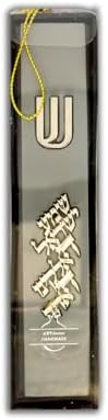 Modern Mezuzah Concrete Case 12 cm