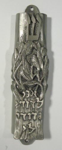 Pewter Mezuzah for Jewish Wedding Gift