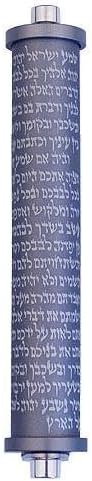 Baltinester Agayof Scroll Engraved Mezuzah 2x10cm Gray