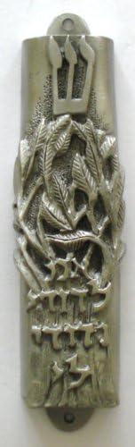 Pewter Mezuzah for Jewish Wedding Gift