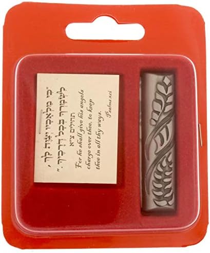 Pewter Car Mezuzah Case with Psalm 91