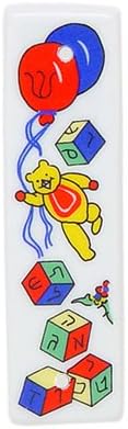 Ceramic Childrens Mezuzah with Teddy Bear Balloons and Toy Boxes Design