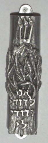 Handcrafted Pewter Wedding Mezuzah with Scroll