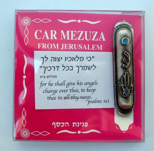 Beautiful Pewter Car Mezuzah with Hamsa and Travel Blessings Israel