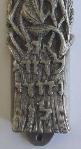 Handcrafted Pewter Wedding Mezuzah with Scroll