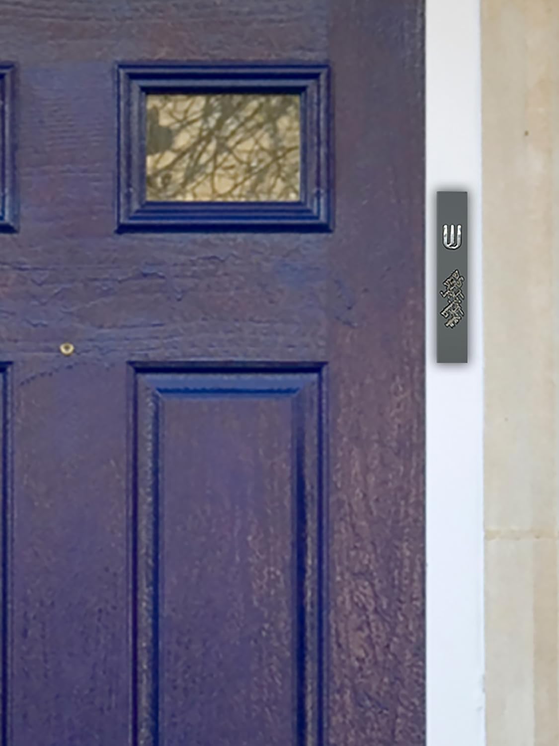 Modern Mezuzah Concrete Case 12 cm