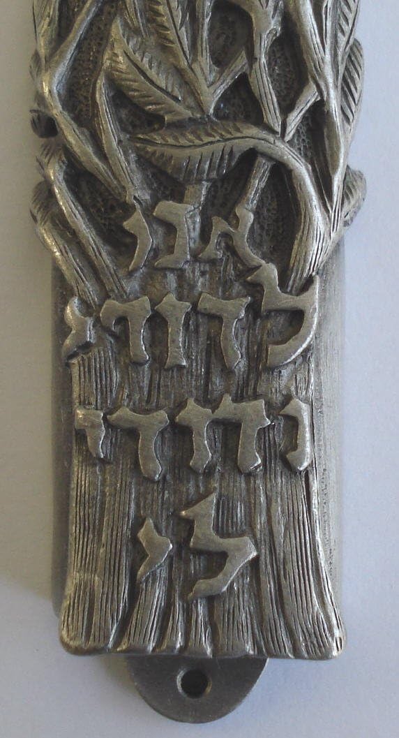 Handcrafted Pewter Wedding Mezuzah with Scroll