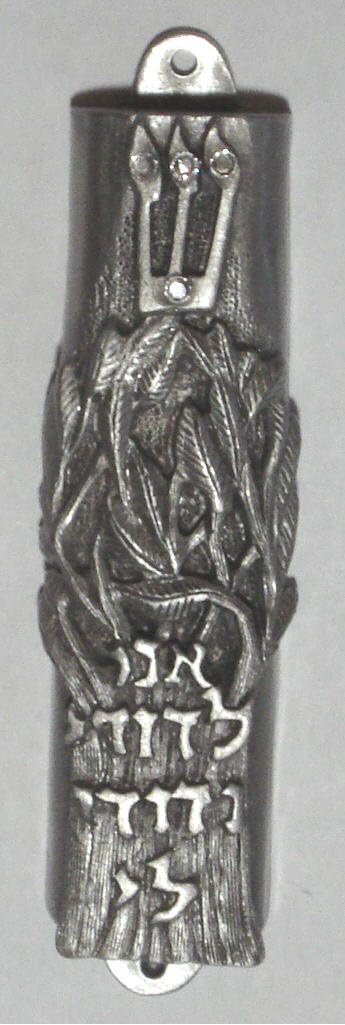 Handcrafted Pewter Wedding Mezuzah with Scroll
