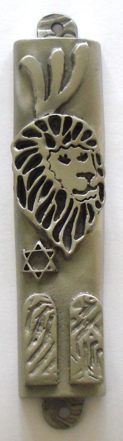 Genuine Pewter Lion of Judah Mezuzah Scroll