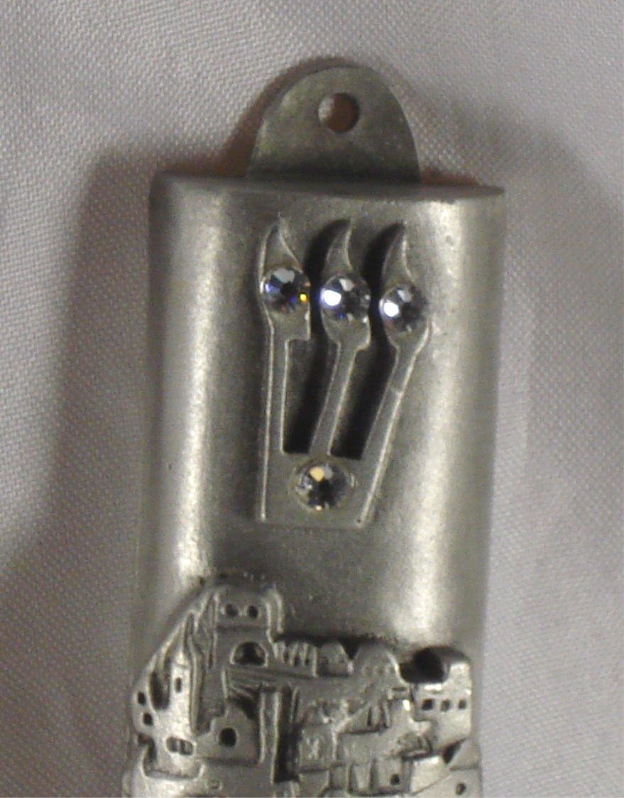 Pewter Mezuzah with Kosher Scroll Case - Jerusalem