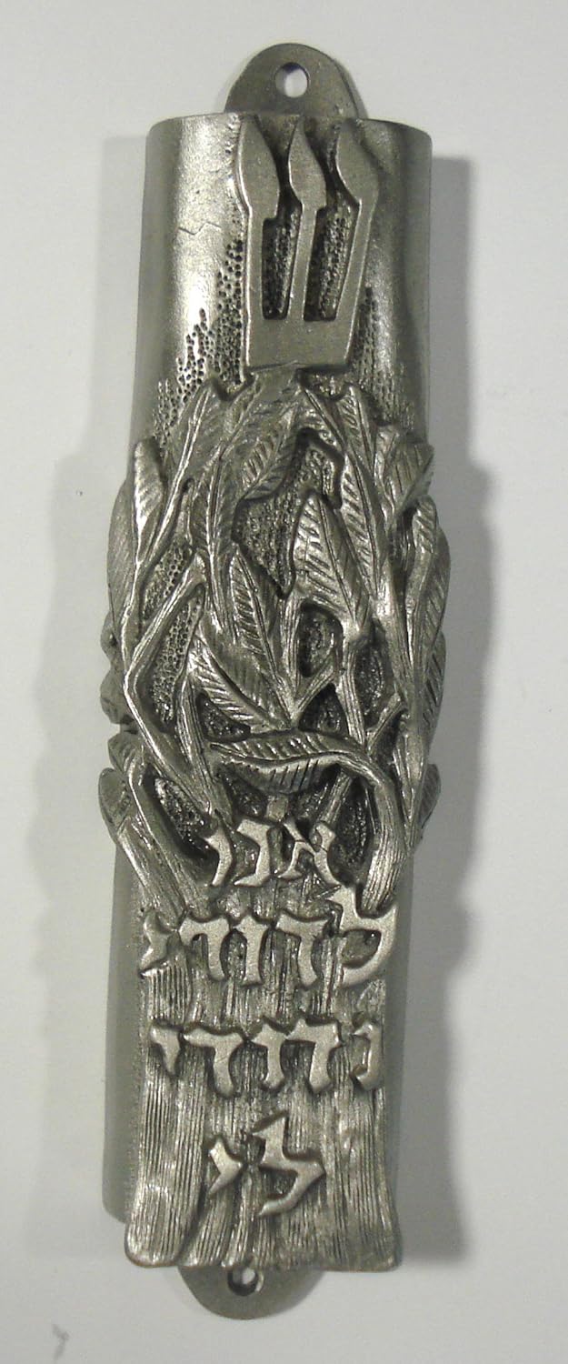 Pewter Mezuzah for Jewish Wedding Gift